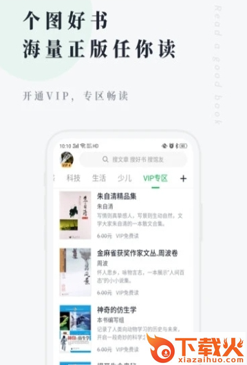 易抢宝app截图1