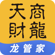 天财商龙龙管家下载手机版-天财商龙龙管家appv1.2.4 最新版