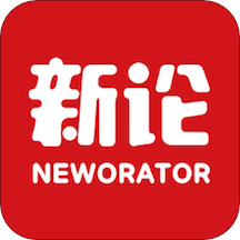 新论App下载-新论v1.1.0 安卓版