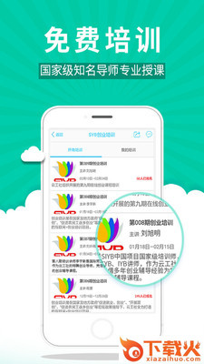 云工社截图2