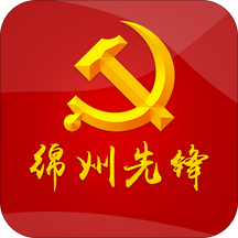 绵州先锋ios版 v4.0.3 iphone手机版 绵州先锋ios版 v4.0.3 iphone手机版