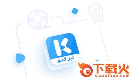 维语BadamKino加速版app截图3