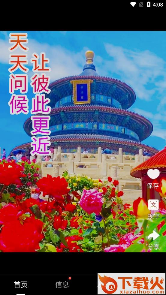 空谷幽兰app截图2