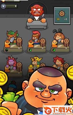叫我老板截图2