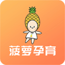 建档宝-菠萝孕育建档神器 v1.0.0 安卓版 建档宝-菠萝孕育建档神器 v1.0.0 安卓版