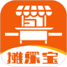 摊乐宝软件下载-摊乐宝v8.0.1 安卓版