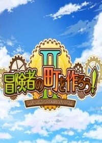 冒险家村庄2中文版下载-冒险家村庄2游戏下载正式版