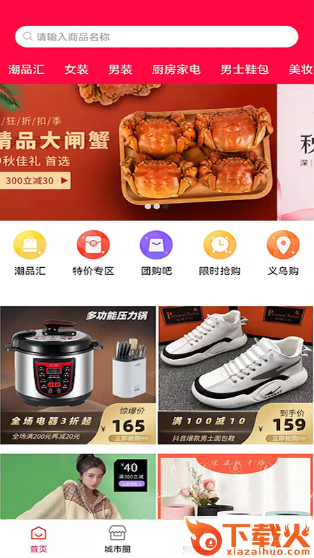 正经中呐app截图2