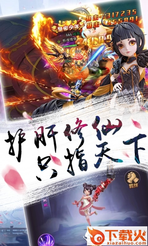 热血群侠2截图1