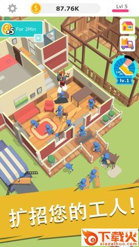 搬砖我贼6截图1