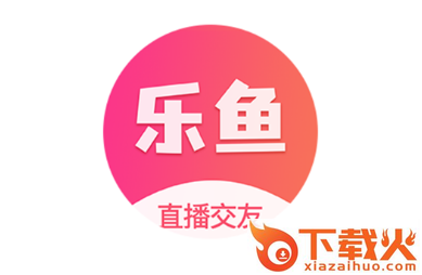 乐鱼直播App截图3