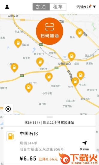 钉铛快租app截图1