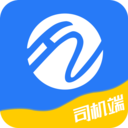 智慧货运司机端软件下载-智慧货运司机端v1.0.0 安卓版