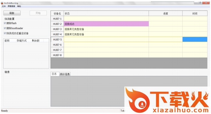 斐讯盒子刷机工具 官方版_附教程 截图1
