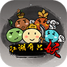 江湖有只妖 v1.0 手机版