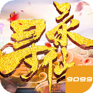 寻仙录手游官方版下载-寻仙录v7.7077.1 安卓版