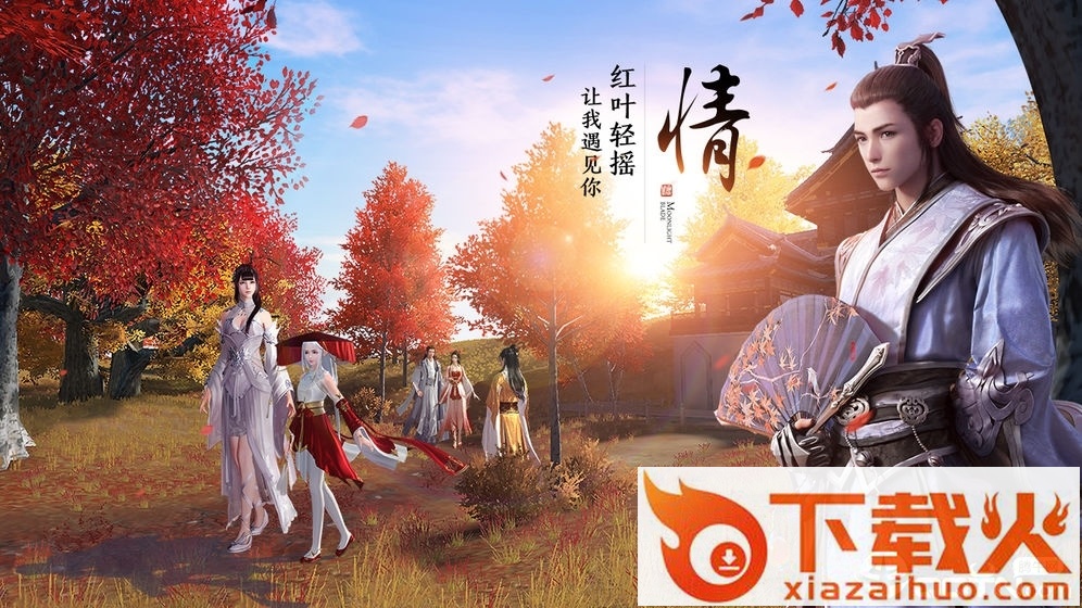 单机修真手游截图2