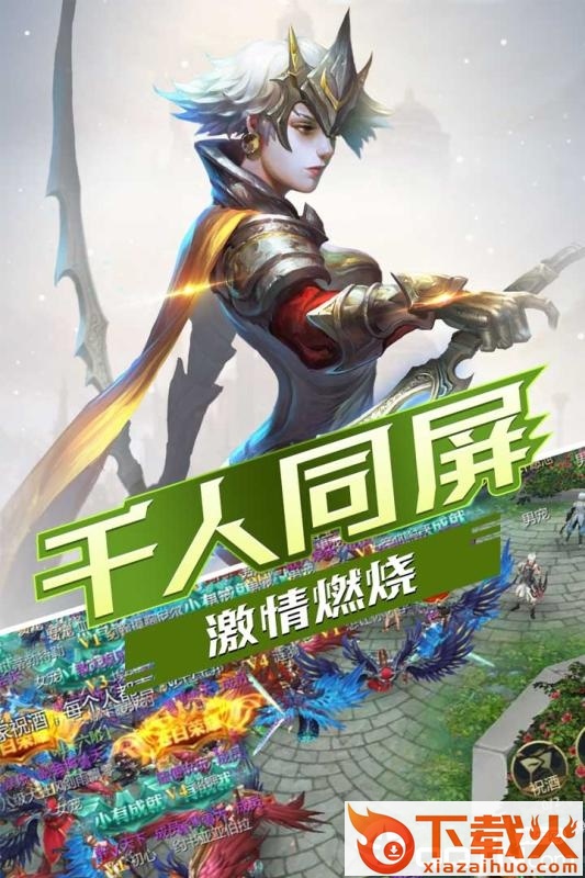 世界异化之后截图2