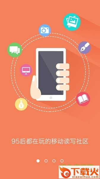 汤圆创作在线使用 v5.3.2 官方版 截图1