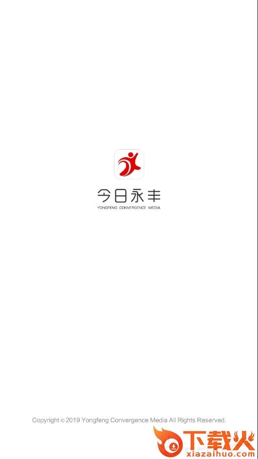 今日永丰app截图1