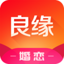 良缘婚恋app下载-良缘婚恋v3.2.141 安卓版