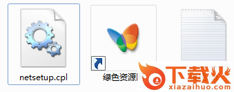 netsetup.cpl