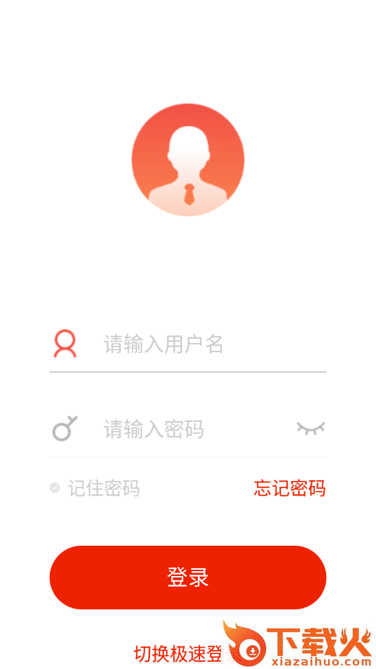 识贤院app截图2