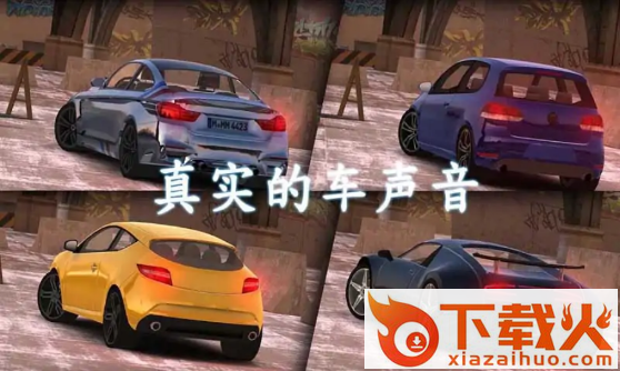 城市道路模拟驾驶截图1