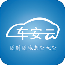 车安云app下载-车安云v1.1.10 安卓版