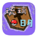 我的世界琉璃日月宝可梦2022 v1.5 联机版 我的世界琉璃日月宝可梦2022 v1.5 联机版