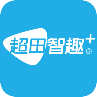 超田智趣+app v1.0.0 安卓版