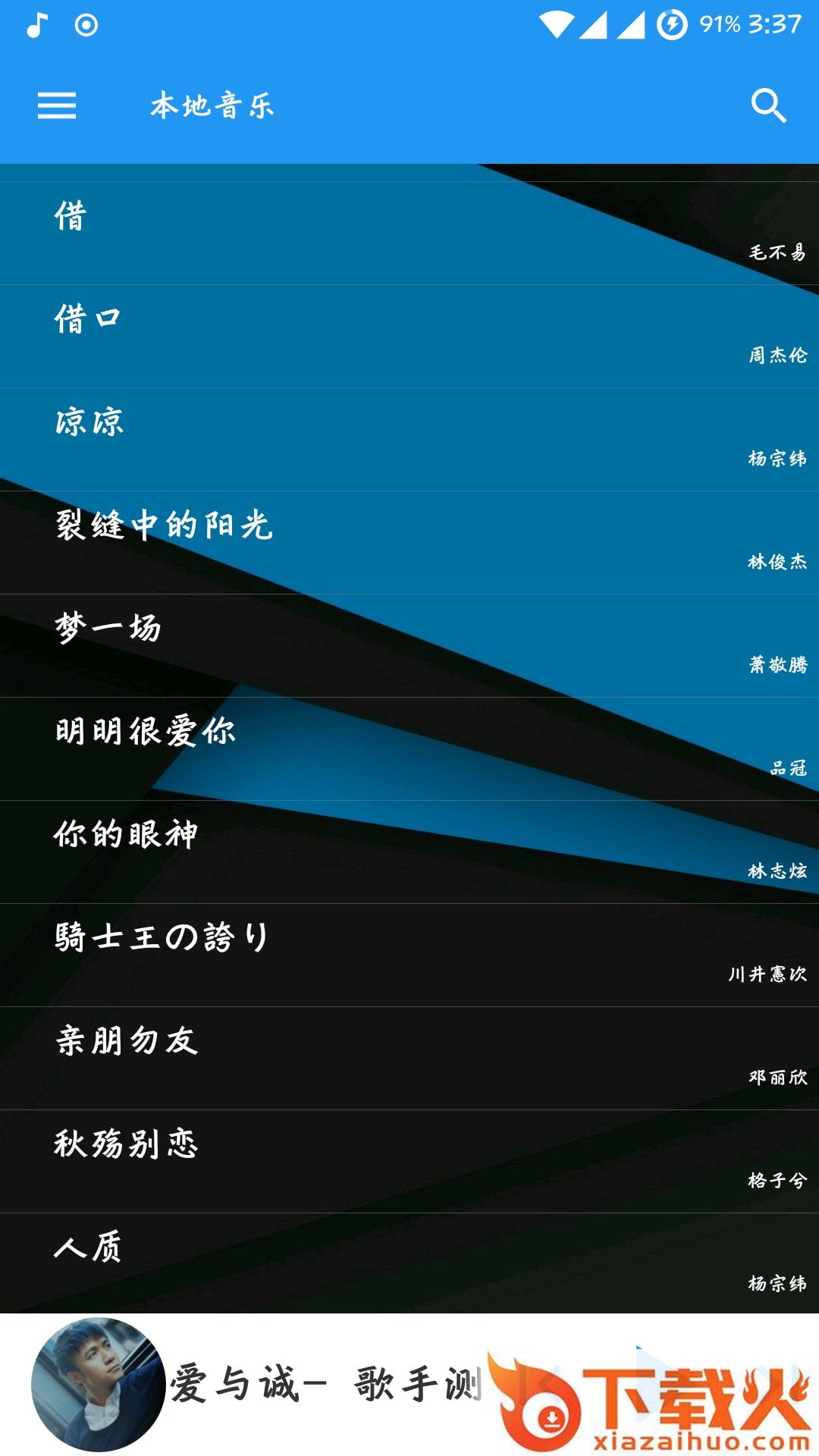 音月截图2