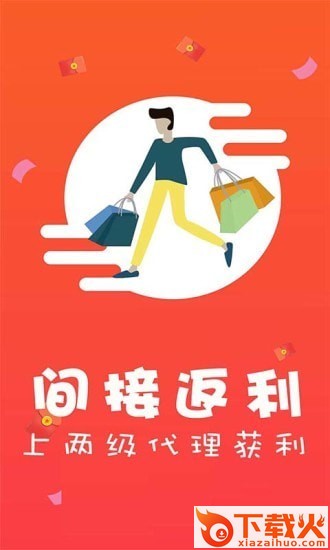 黑淘客app v1.4.0 安卓版截图1