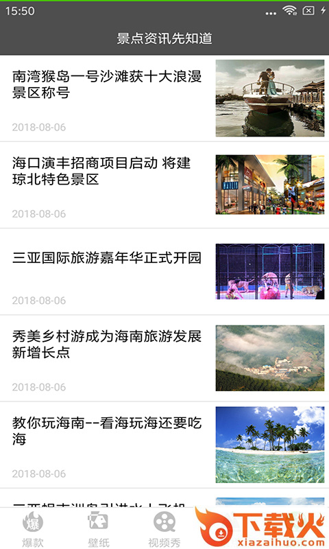 快乐十分时时乐截图2