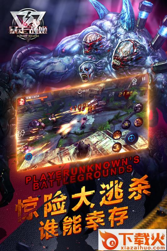 暴走战姬手游腾讯版下载截图1