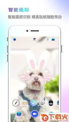 Faceme脸酷app下载截图2