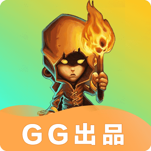 gg贪婪洞窟盒子下载-贪婪洞窟盒子v1.2.4507 安卓版