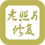 照片修复师app下载-照片修复师v1.0.0 最新版