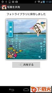 喵兰相机截图1