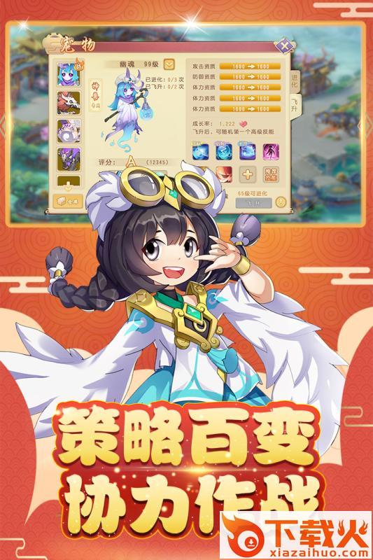 古境奇谭截图1