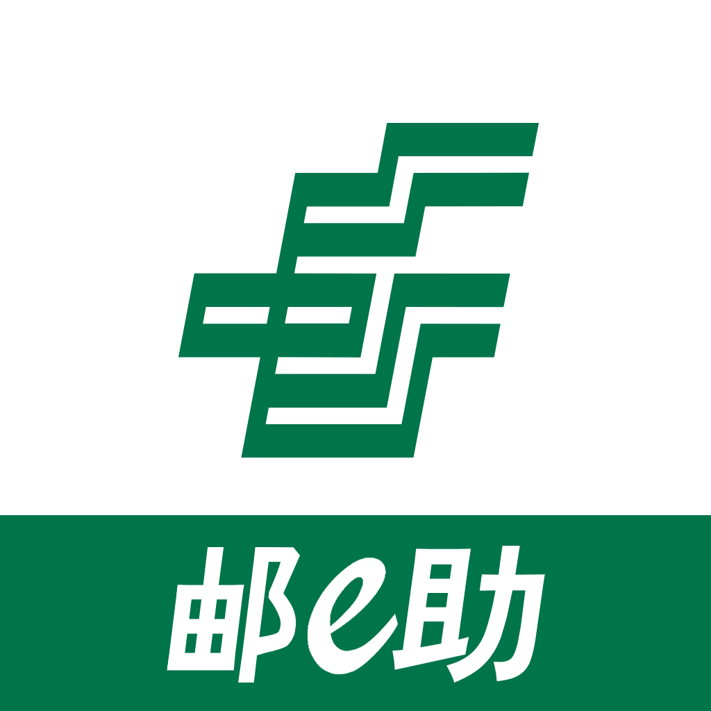 邮e助安卓下载-邮e助appv2.1.9 最新版