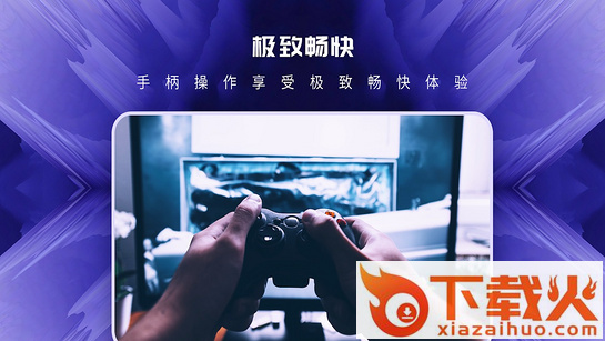 蜃龙云游戏截图1