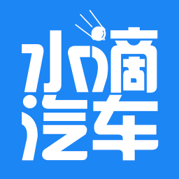 水滴汽车安卓版 v4.2.1 官方版 水滴汽车安卓版 v4.2.1 官方版