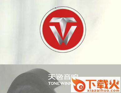 天逸音乐app安卓下载截图3