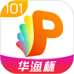 101教育ppt软件下载-101教育ppt电脑版下载v3.0.9.6 完整版