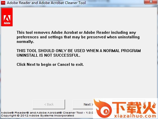 adbearcleaner卸载工具