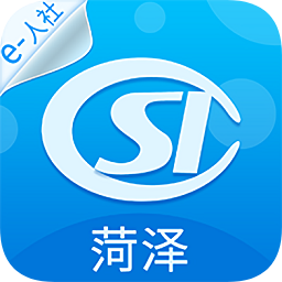 菏泽人社苹果app下载-菏泽人社ios版下载v2.9.8 iphone版