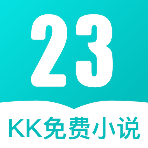 23kk免费小说大全app下载-23kk免费小说大全v2.2.0 安卓版