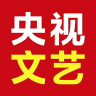 央视文艺安卓版-央视文艺app下载v4.1.1 最新版