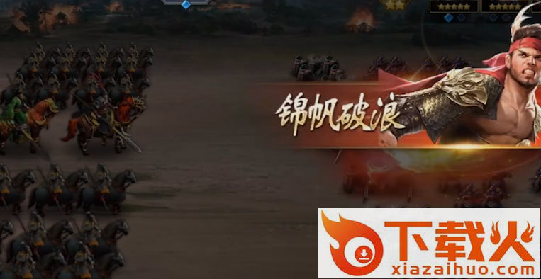 三十六计手游折扣端截图1